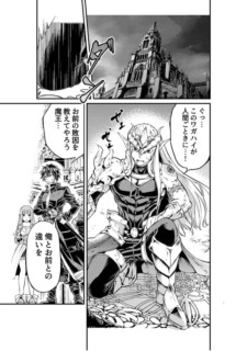 魔王、厨二病のペットである（全キャラ声当て）